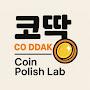 @co_ddak