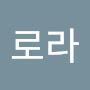 @로라-w7c