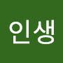 @인생-p6z