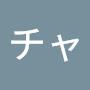 @チャルロス聖-r5q