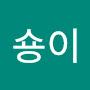 @숑이-c2r