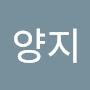 @양지-j5x