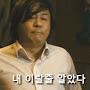 @췌익현