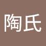 @陶氏-y5f