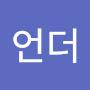 @삼언더