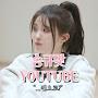 @songhayoungcute