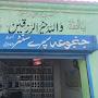 @janjuaspraycentrejhang