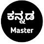 @kannadamaster
