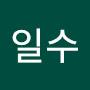 @신일수-n7p
