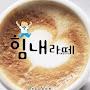 @마음내려놓지말자