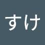 @からすけ-z7h