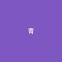 @user-vs8bn1fm6g