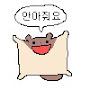 @꺄르륵꺄륵-l5f