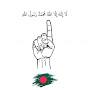 @AshfakAhmedAbir