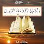 @Drhemidaabdelati