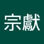@張宗獻-t3w