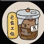 @志财陈-i5n
