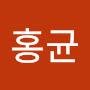 @이홍균-e1x