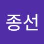 @이종선-b1e