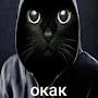 @окак0_0