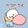 @라파엘리리