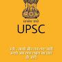 @UPSC_1NDAofficers