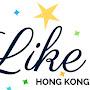 @LikeHongKong