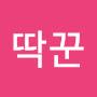 @뚝딱꾼