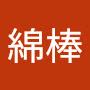@抗菌綿棒-z5c