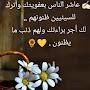 @اخبارومؤثرين