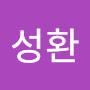 @김성환-w6g