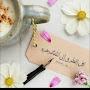 @عطرالياسمين-ذ5ث3ج
