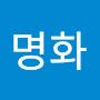 @정명화-m7g