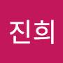 @황진희-b8f