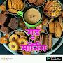 @mithileshjha7366