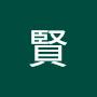 @賢-t9l