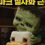 @취킨죠퀴-r1i