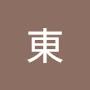 @林東-j3x