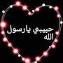 @نورالهدى-خ8ت6ز