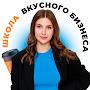 @vkusniy_biz
