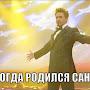 @АлексНовый-д1н