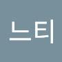 @배경순-d8y