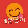 @JUDY-1분영어