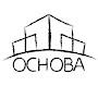 @ОСНОВА-ж9х
