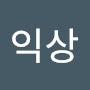 @배익상-x3v
