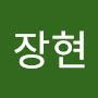 @김장현-c2b