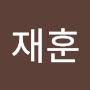 @조재훈-u4j