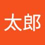 @吝嗇太郎