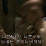 @차한별-m2e