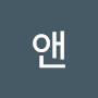 @자앤-j9m
